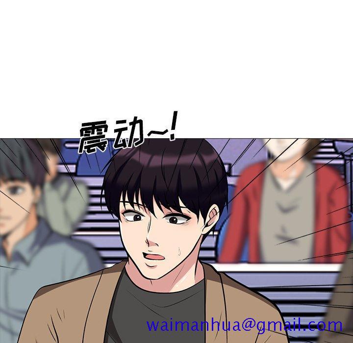心机女教授[h漫]韩漫全集-心机女教授-第 15 话无删减无遮挡章节图片 