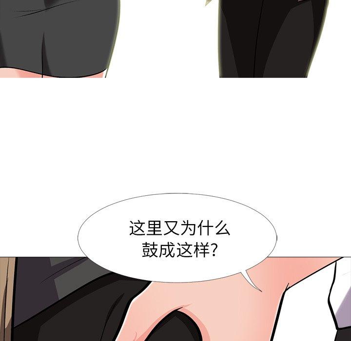 心机女教授[h漫]韩漫全集-心机女教授-第 15 话无删减无遮挡章节图片 