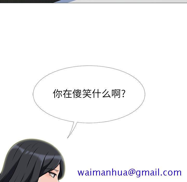 心机女教授[h漫]韩漫全集-心机女教授-第 15 话无删减无遮挡章节图片 