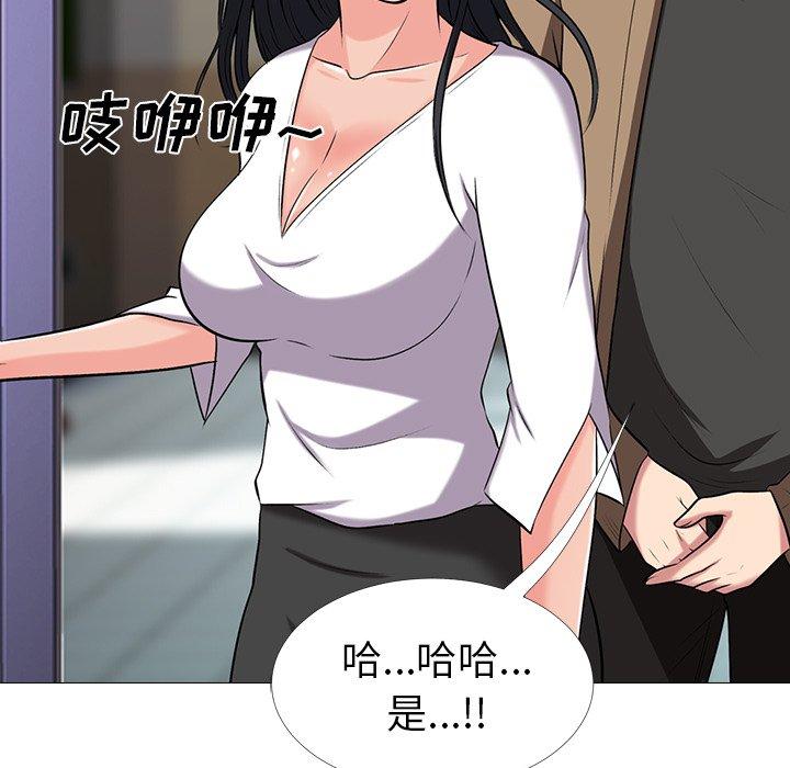 心机女教授[h漫]韩漫全集-心机女教授-第 15 话无删减无遮挡章节图片 