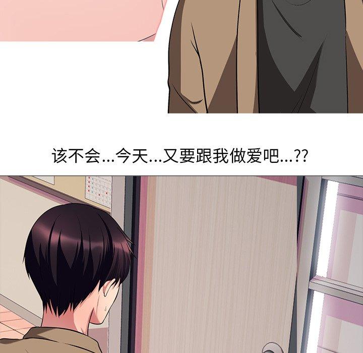心机女教授[h漫]韩漫全集-心机女教授-第 15 话无删减无遮挡章节图片 