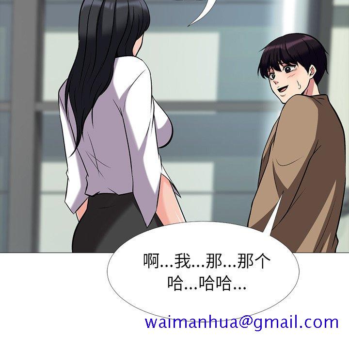 心机女教授[h漫]韩漫全集-心机女教授-第 15 话无删减无遮挡章节图片 