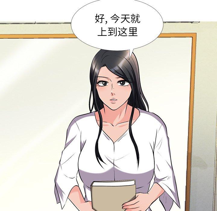 心机女教授[h漫]韩漫全集-心机女教授-第 15 话无删减无遮挡章节图片 