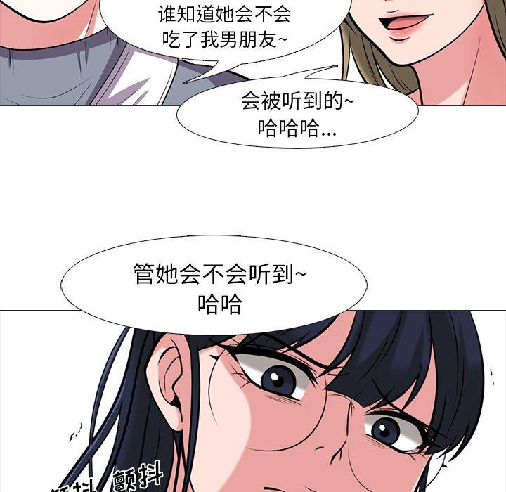 心机女教授[h漫]韩漫全集-心机女教授-第 15 话无删减无遮挡章节图片 
