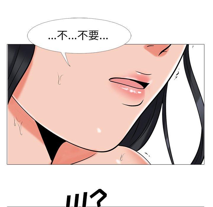 心机女教授[h漫]韩漫全集-心机女教授-第 16 话无删减无遮挡章节图片 