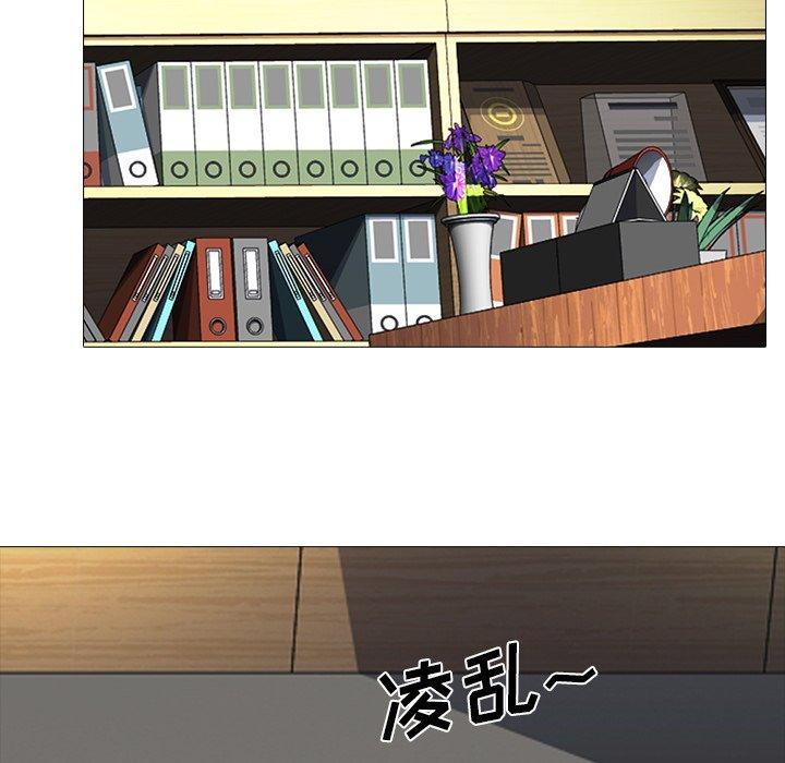 心机女教授[h漫]韩漫全集-心机女教授-第 16 话无删减无遮挡章节图片 