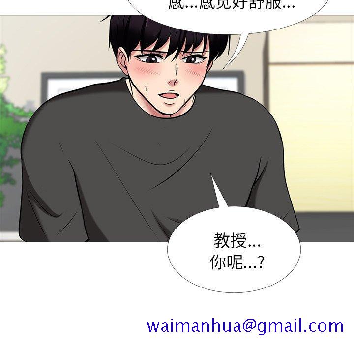 心机女教授[h漫]韩漫全集-心机女教授-第 16 话无删减无遮挡章节图片 