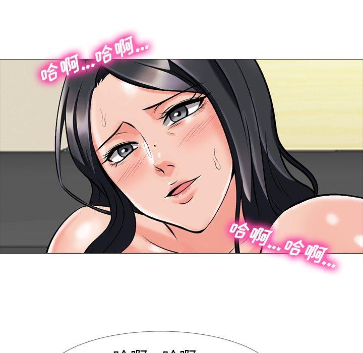 心机女教授[h漫]韩漫全集-心机女教授-第 16 话无删减无遮挡章节图片 