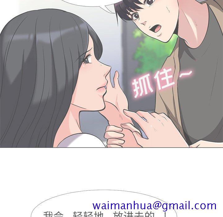 心机女教授[h漫]韩漫全集-心机女教授-第 16 话无删减无遮挡章节图片 