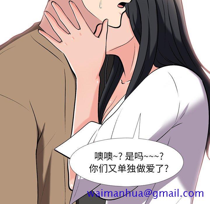 心机女教授[h漫]韩漫全集-心机女教授-第 16 话无删减无遮挡章节图片 