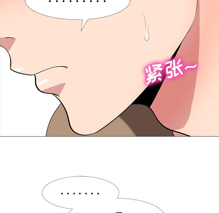 心机女教授[h漫]韩漫全集-心机女教授-第 16 话无删减无遮挡章节图片 