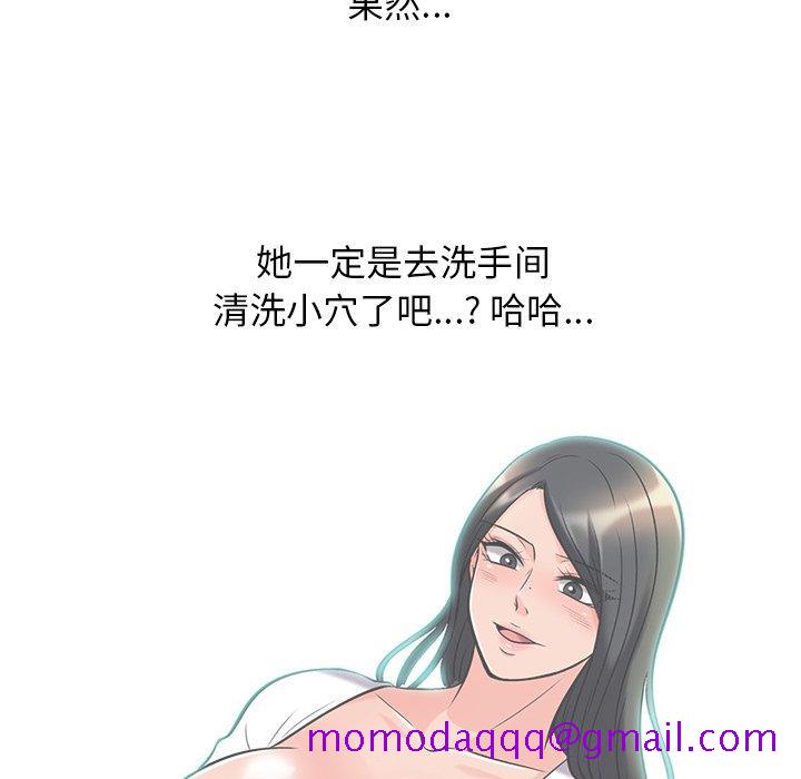 心机女教授[h漫]韩漫全集-心机女教授-第 16 话无删减无遮挡章节图片 