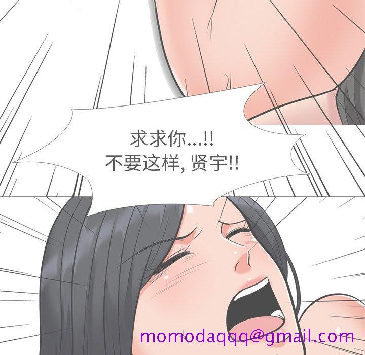 心机女教授[h漫]韩漫全集-心机女教授-第 16 话无删减无遮挡章节图片 