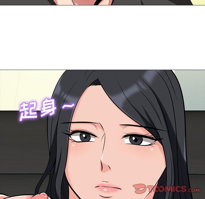 心机女教授[h漫]韩漫全集-心机女教授-第 16 话无删减无遮挡章节图片 