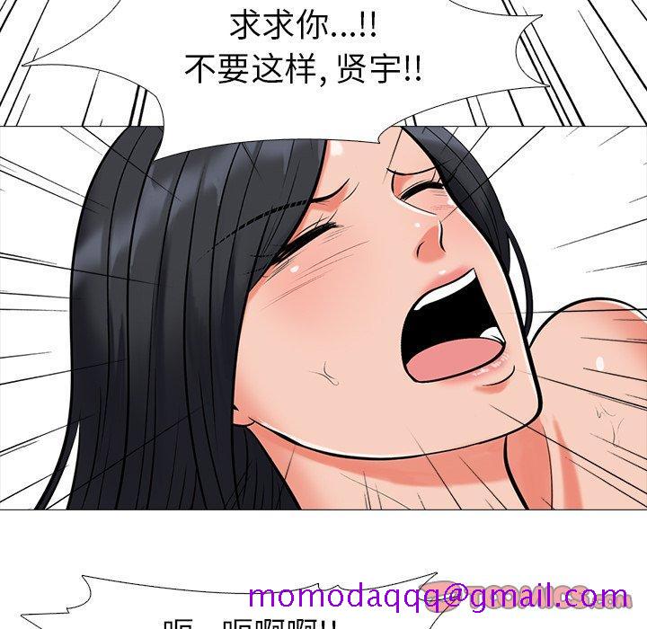 心机女教授[h漫]韩漫全集-心机女教授-第 16 话无删减无遮挡章节图片 