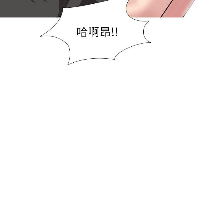 心机女教授[h漫]韩漫全集-心机女教授-第 16 话无删减无遮挡章节图片 