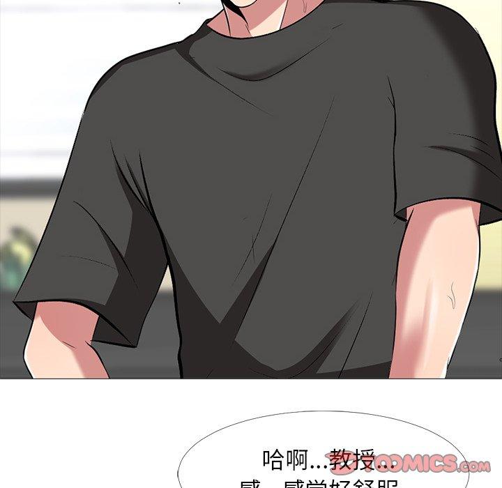 心机女教授[h漫]韩漫全集-心机女教授-第 16 话无删减无遮挡章节图片 