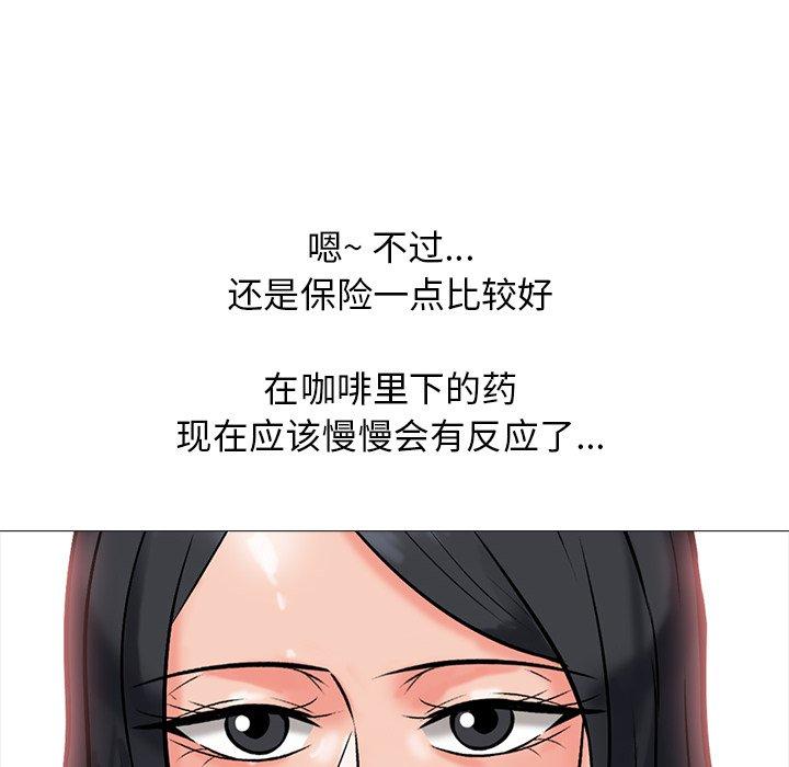 心机女教授[h漫]韩漫全集-心机女教授-第 17 话无删减无遮挡章节图片 