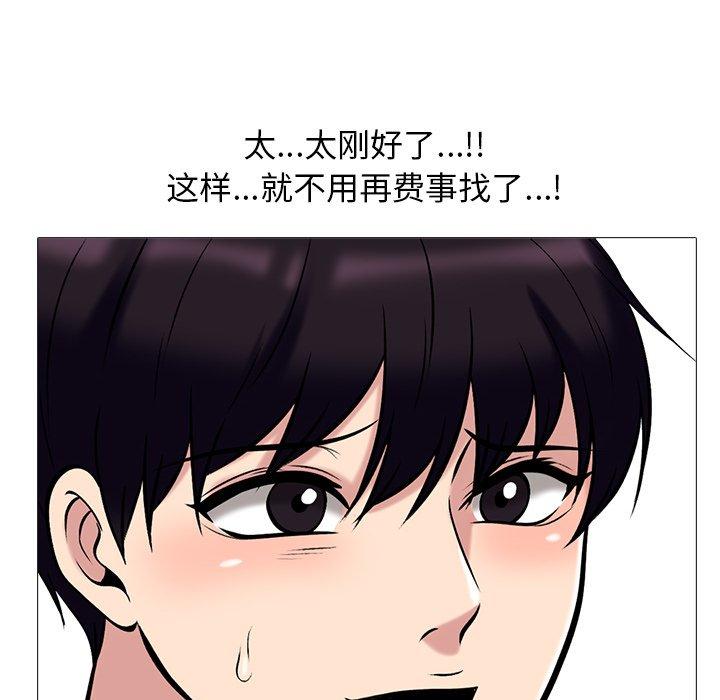 心机女教授[h漫]韩漫全集-心机女教授-第 17 话无删减无遮挡章节图片 