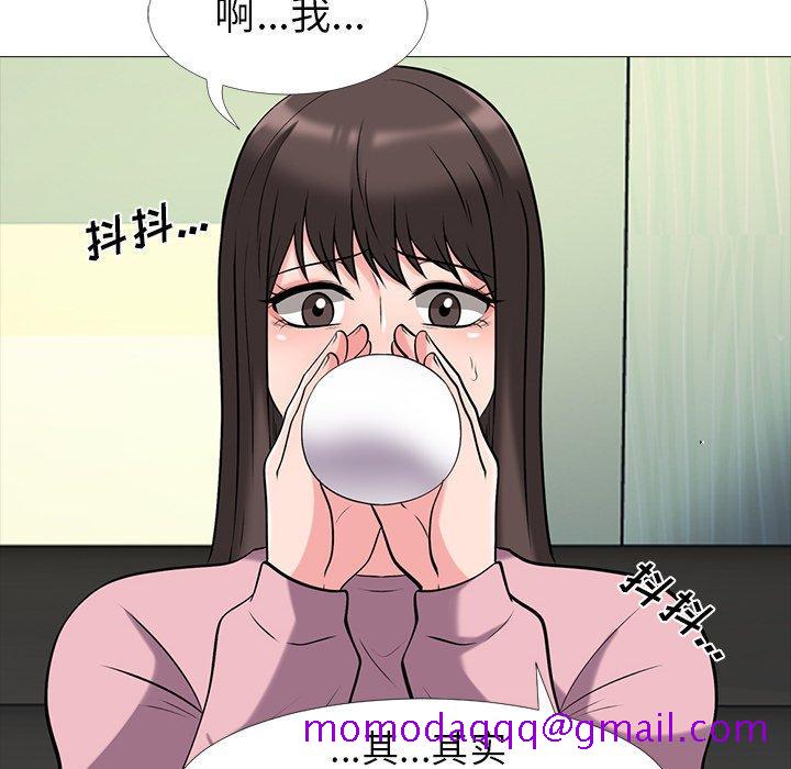心机女教授[h漫]韩漫全集-心机女教授-第 17 话无删减无遮挡章节图片 