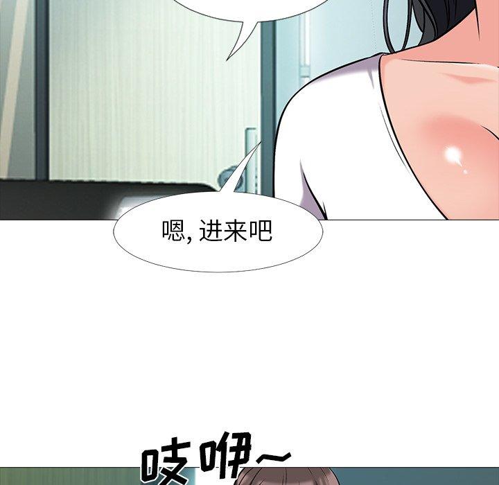 心机女教授[h漫]韩漫全集-心机女教授-第 17 话无删减无遮挡章节图片 