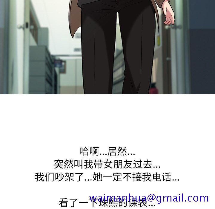 心机女教授[h漫]韩漫全集-心机女教授-第 17 话无删减无遮挡章节图片 