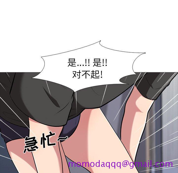 心机女教授[h漫]韩漫全集-心机女教授-第 17 话无删减无遮挡章节图片 