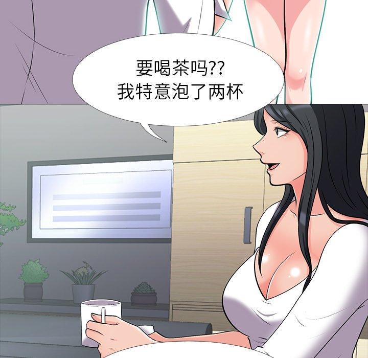 心机女教授[h漫]韩漫全集-心机女教授-第 17 话无删减无遮挡章节图片 