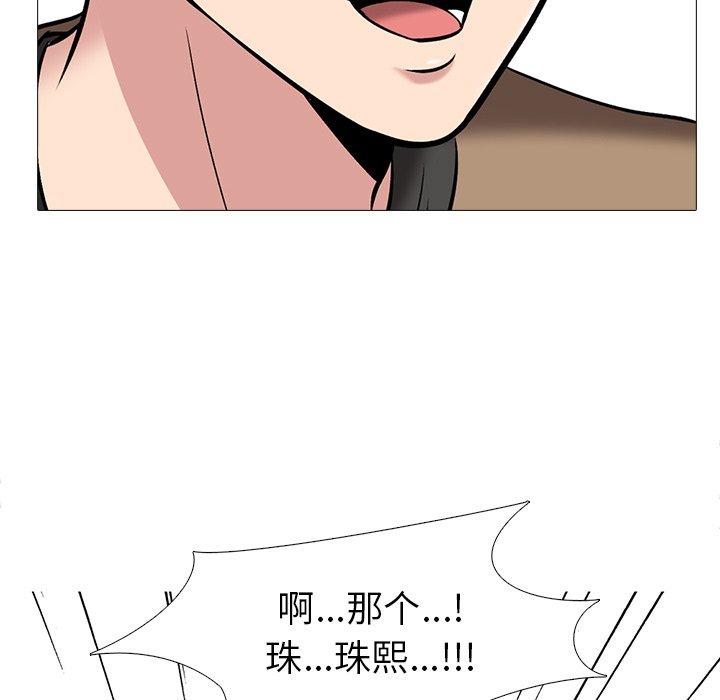 心机女教授[h漫]韩漫全集-心机女教授-第 17 话无删减无遮挡章节图片 
