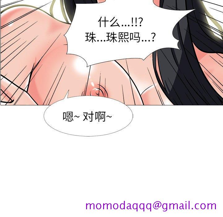 心机女教授[h漫]韩漫全集-心机女教授-第 17 话无删减无遮挡章节图片 