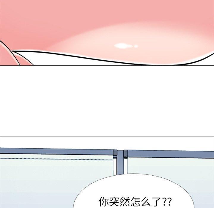 心机女教授[h漫]韩漫全集-心机女教授-第 17 话无删减无遮挡章节图片 