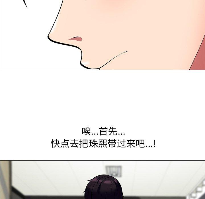 心机女教授[h漫]韩漫全集-心机女教授-第 17 话无删减无遮挡章节图片 