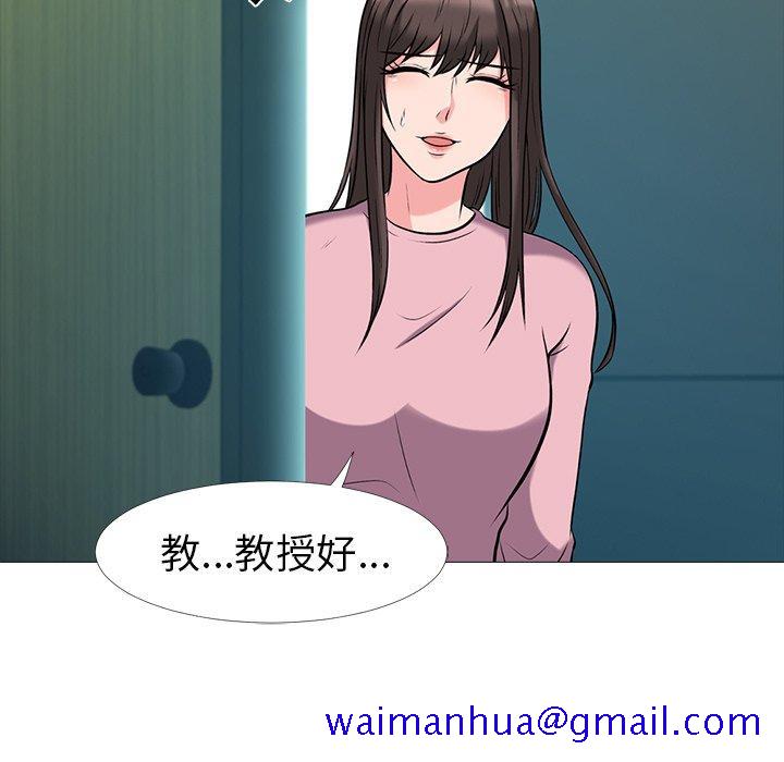 心机女教授[h漫]韩漫全集-心机女教授-第 17 话无删减无遮挡章节图片 