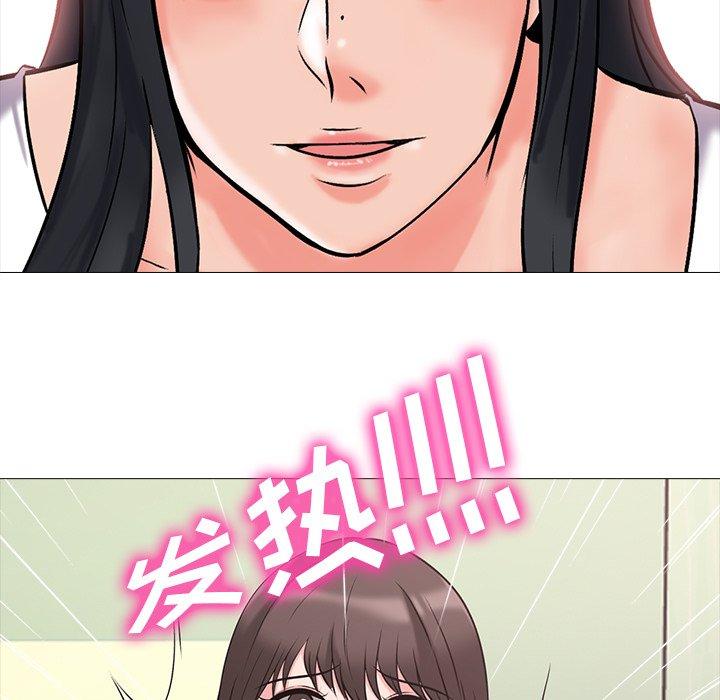心机女教授[h漫]韩漫全集-心机女教授-第 17 话无删减无遮挡章节图片 