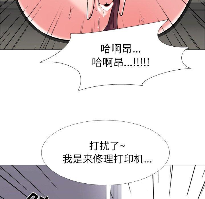 心机女教授[h漫]韩漫全集-心机女教授-第 17 话无删减无遮挡章节图片 