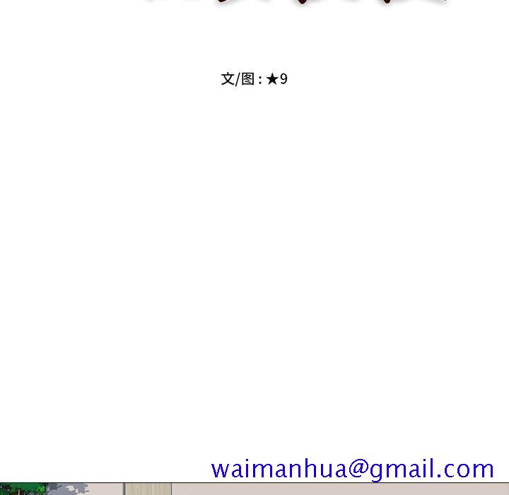 心机女教授[h漫]韩漫全集-心机女教授-第 17 话无删减无遮挡章节图片 