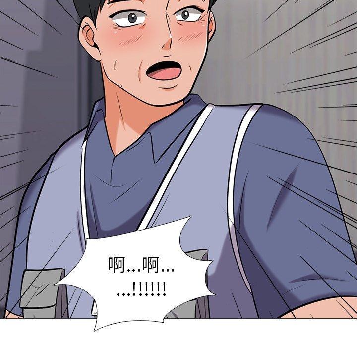 心机女教授[h漫]韩漫全集-心机女教授-第 17 话无删减无遮挡章节图片 