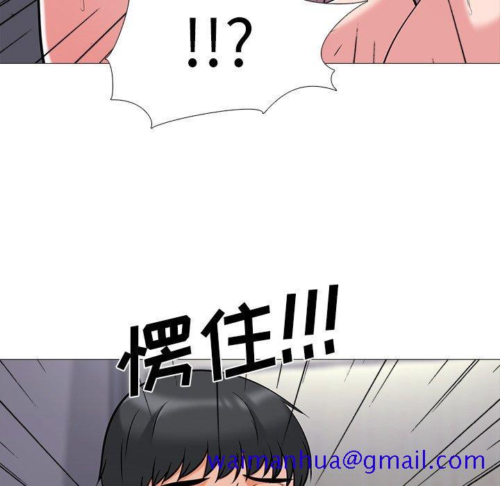 心机女教授[h漫]韩漫全集-心机女教授-第 17 话无删减无遮挡章节图片 