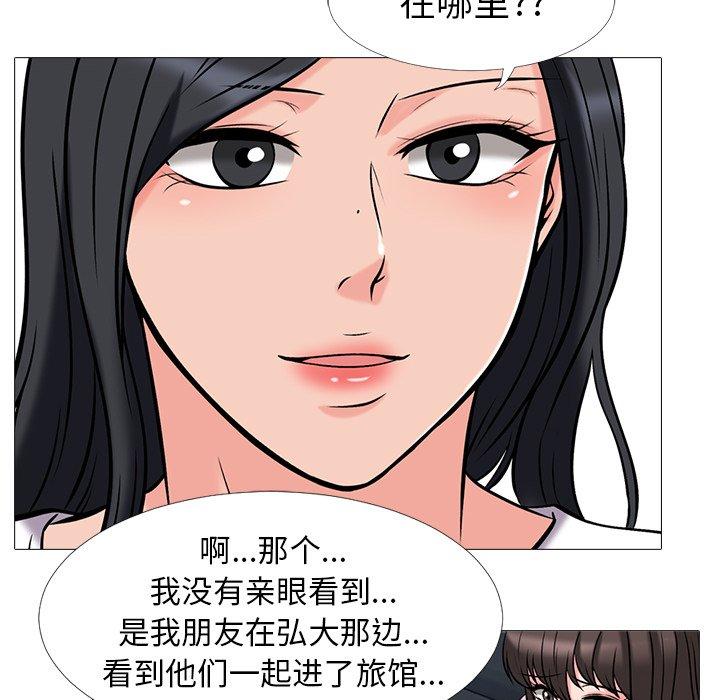 心机女教授[h漫]韩漫全集-心机女教授-第 17 话无删减无遮挡章节图片 