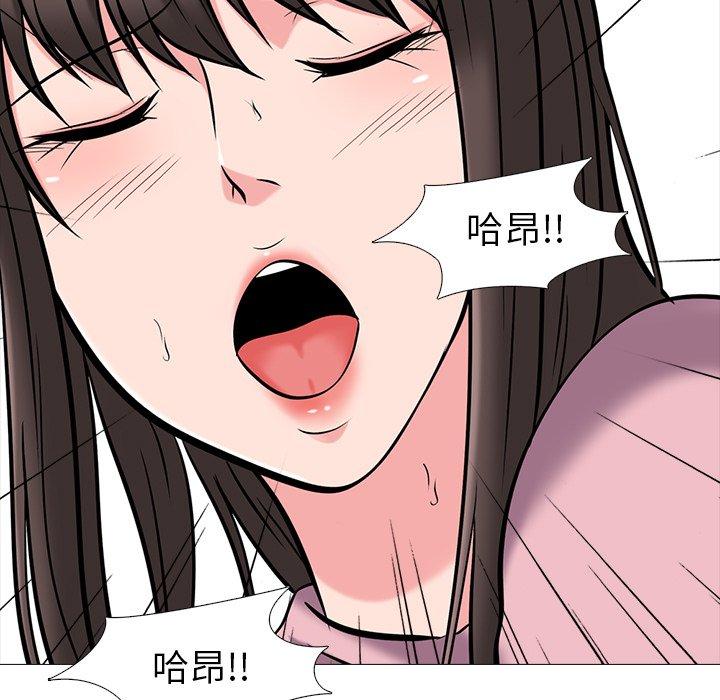 心机女教授[h漫]韩漫全集-心机女教授-第 18 话无删减无遮挡章节图片 
