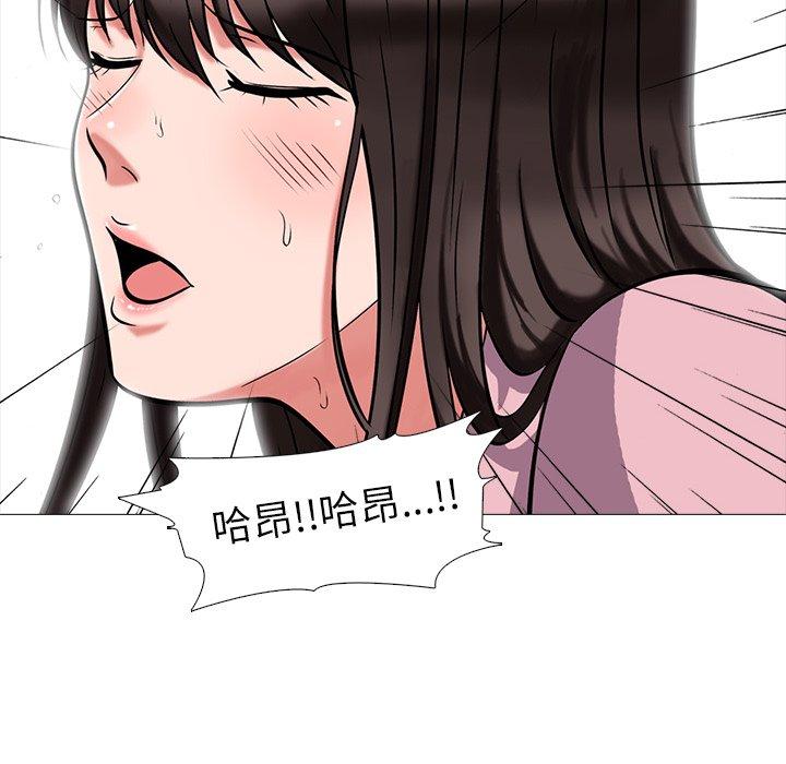 心机女教授[h漫]韩漫全集-心机女教授-第 18 话无删减无遮挡章节图片 