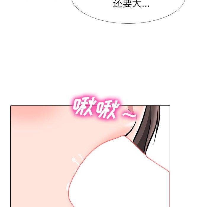 心机女教授[h漫]韩漫全集-心机女教授-第 18 话无删减无遮挡章节图片 