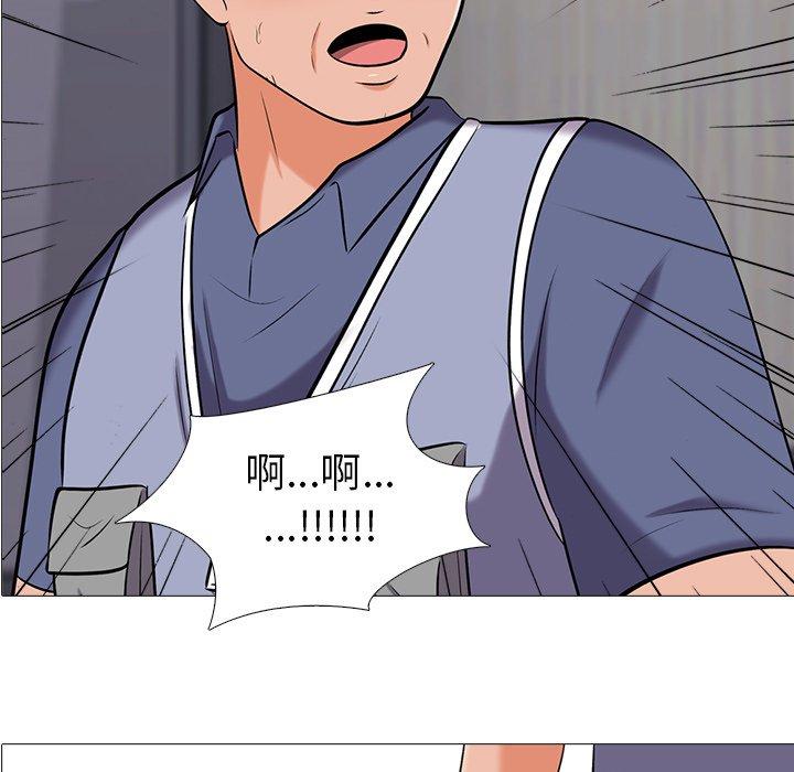 心机女教授[h漫]韩漫全集-心机女教授-第 18 话无删减无遮挡章节图片 