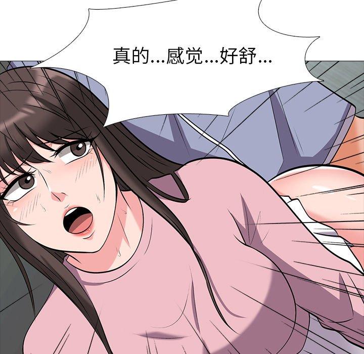 心机女教授[h漫]韩漫全集-心机女教授-第 18 话无删减无遮挡章节图片 