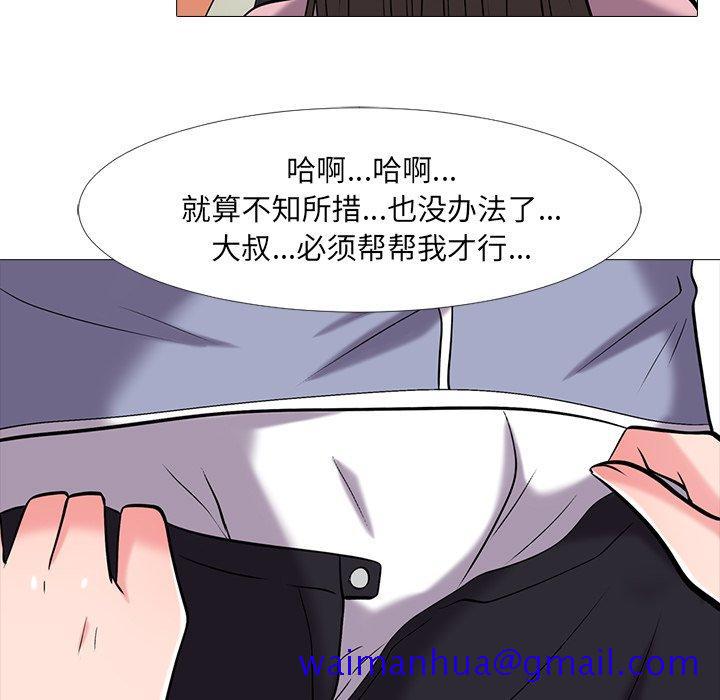 心机女教授[h漫]韩漫全集-心机女教授-第 18 话无删减无遮挡章节图片 