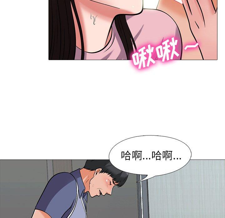 心机女教授[h漫]韩漫全集-心机女教授-第 18 话无删减无遮挡章节图片 