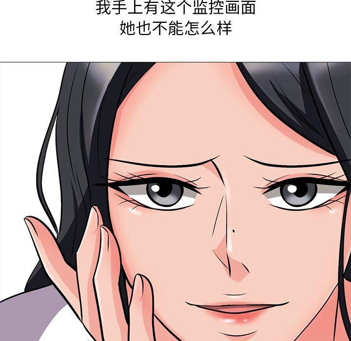 心机女教授[h漫]韩漫全集-心机女教授-第 18 话无删减无遮挡章节图片 