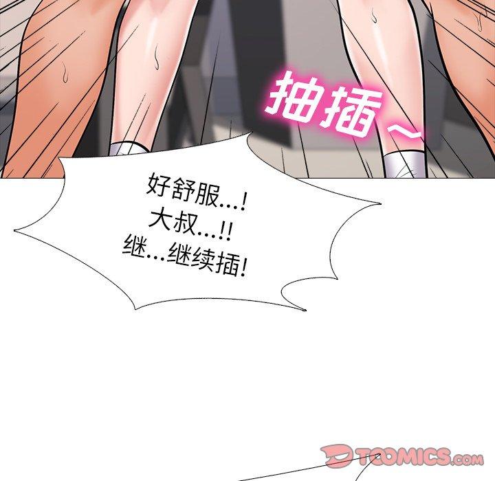 心机女教授[h漫]韩漫全集-心机女教授-第 18 话无删减无遮挡章节图片 