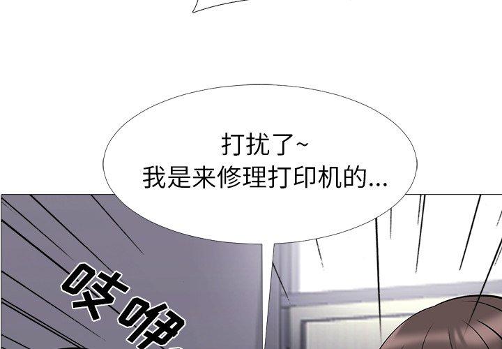 心机女教授[h漫]韩漫全集-心机女教授-第 18 话无删减无遮挡章节图片 