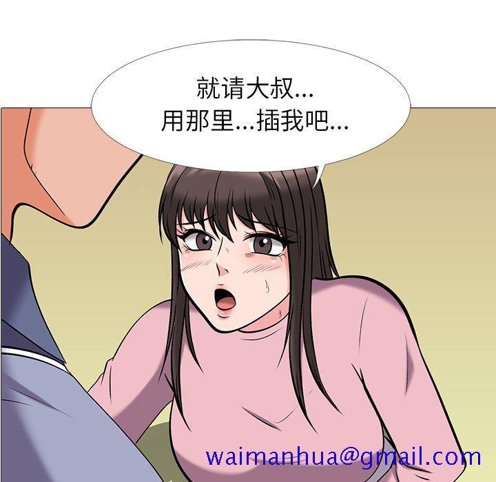 心机女教授[h漫]韩漫全集-心机女教授-第 18 话无删减无遮挡章节图片 
